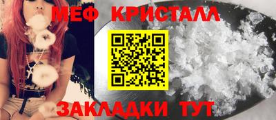 первитин Можга
