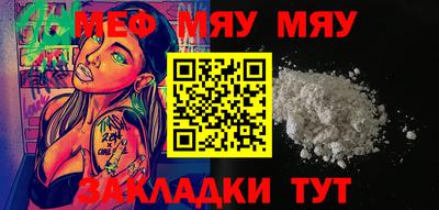 прущая мука Можайск