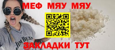 первитин Можга