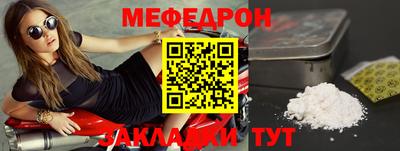 mix Моздок