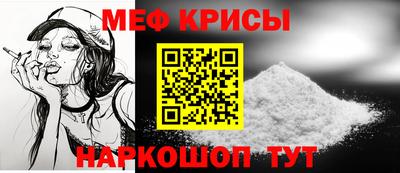 прущая мука Можайск