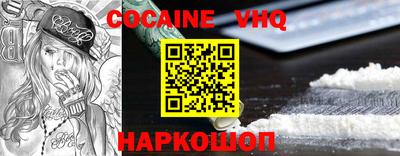 прущая мука Можайск