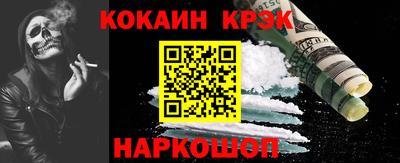 прущая мука Можайск