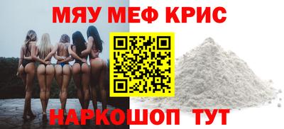 прущая мука Можайск