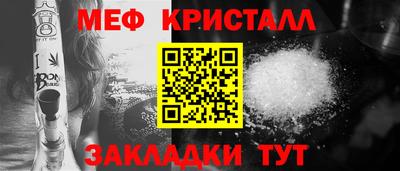 первитин Можга