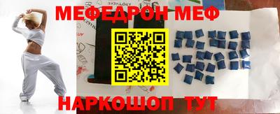 первитин Можга