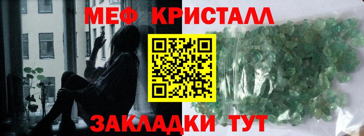 Меф  закладки  Мефедрон 4 MMC  Вход с VPN  Удомля  МЯУ-МЯУ  МЕФ мяу мяу 