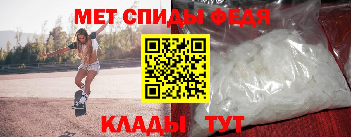 Метамфетамин витя Удомля