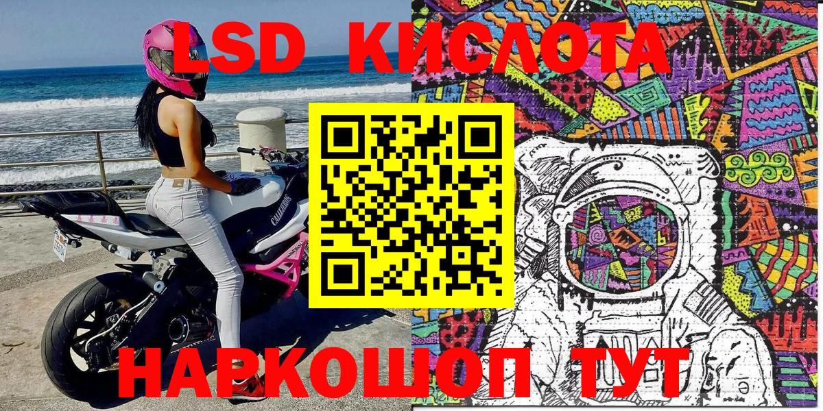 Марки NBOMe  Вход с VPN  Марки NBOMe 1,8мг  как найти закладки  Марки NBOMe 1,8мг  Удомля 