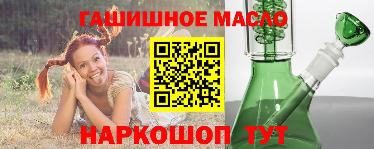 ТГК вейп с тгк  Вход с VPN  Удомля 