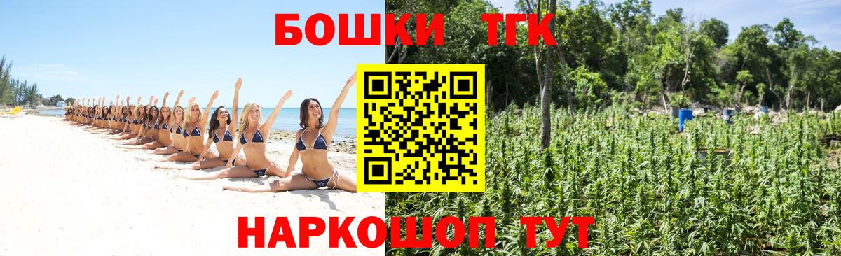 Удомля  Шишки марихуана сатива  Бошки марихуана VHQ  Вход с VPN  Канабис индика  Бошки марихуана OG Kush 